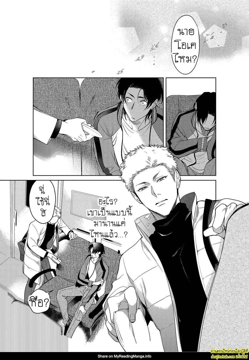 หยดน้ำตาแห่งรัก 01